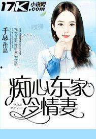 小说写真在线视频免费